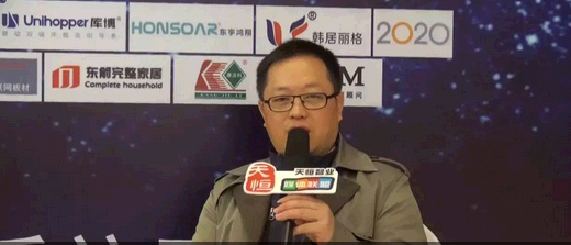 【家居人物】天恒智業·媒體聯盟專訪：必圖實業有限公司饒瑞華