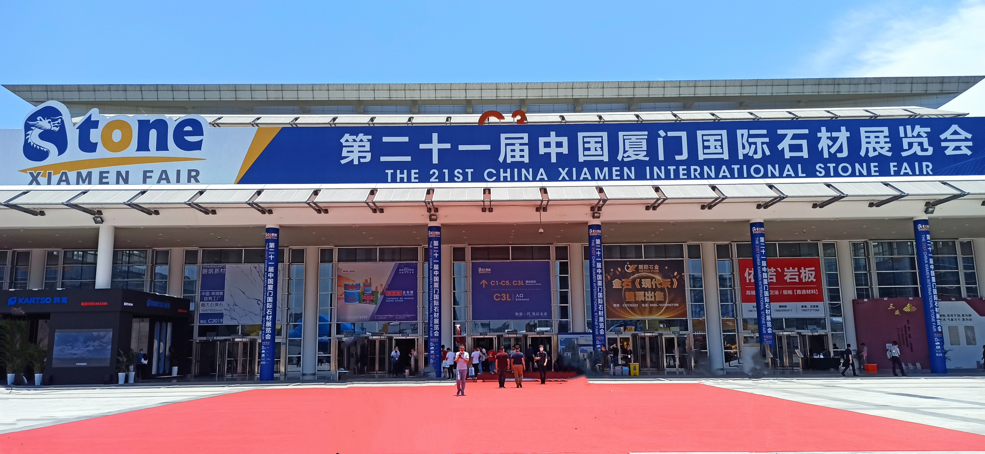 必圖亮相廈門國際石材展