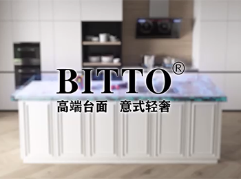 必圖產品抗菌原理展示